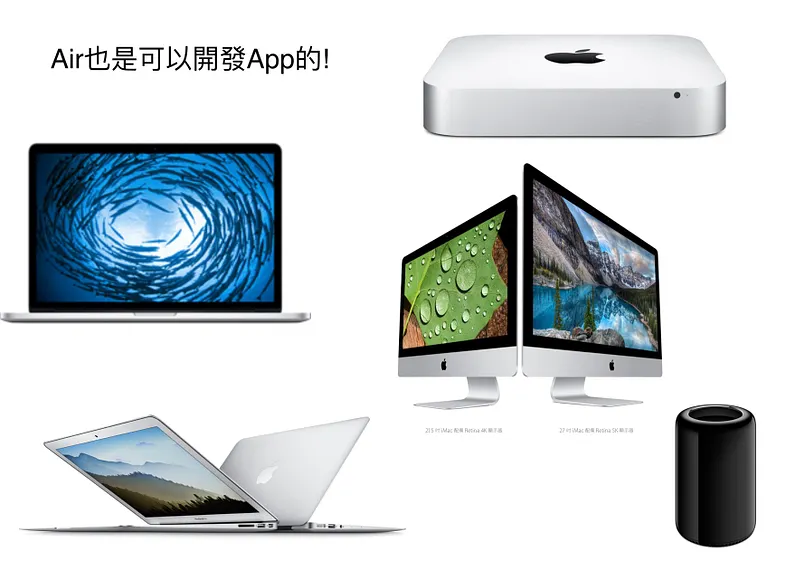 散文集 | 彼得潘的 iOS App 程式設計入門
